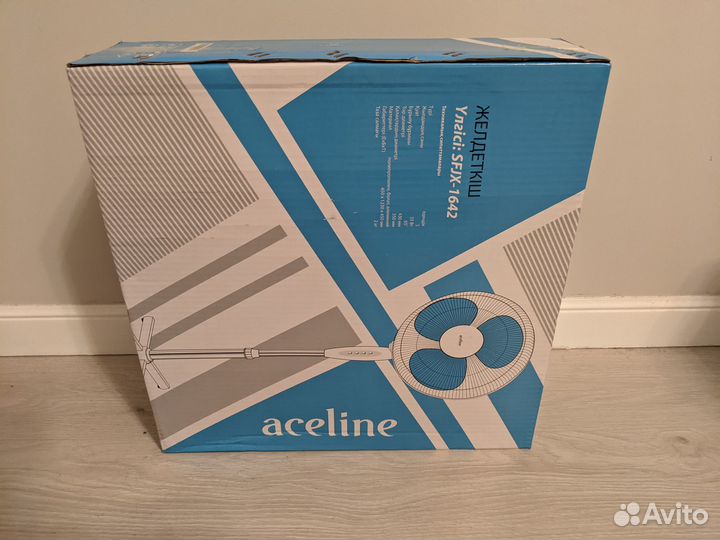 Вентилятор напольный