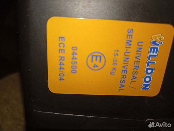 Детское автокресло 15 до 36 кг isofix