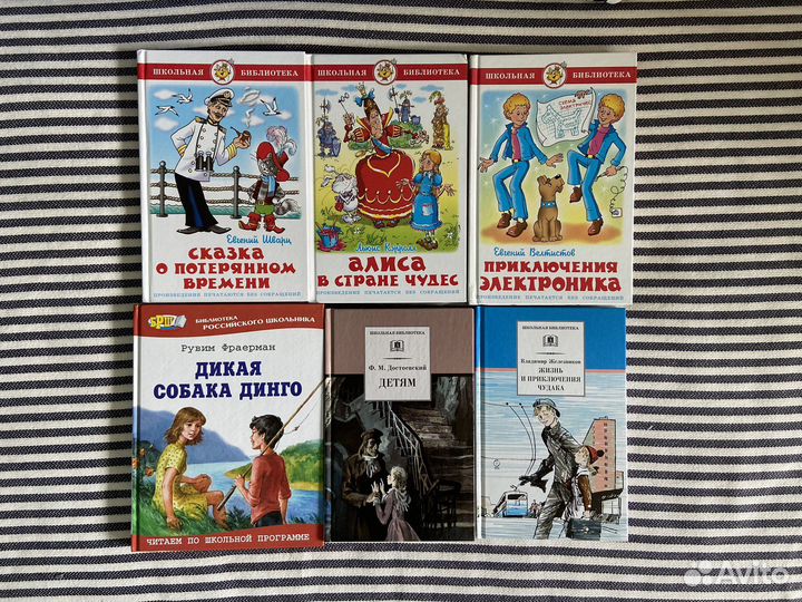 Детские книги новые