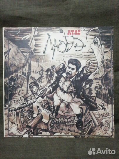 Виниловые пластинки Разное