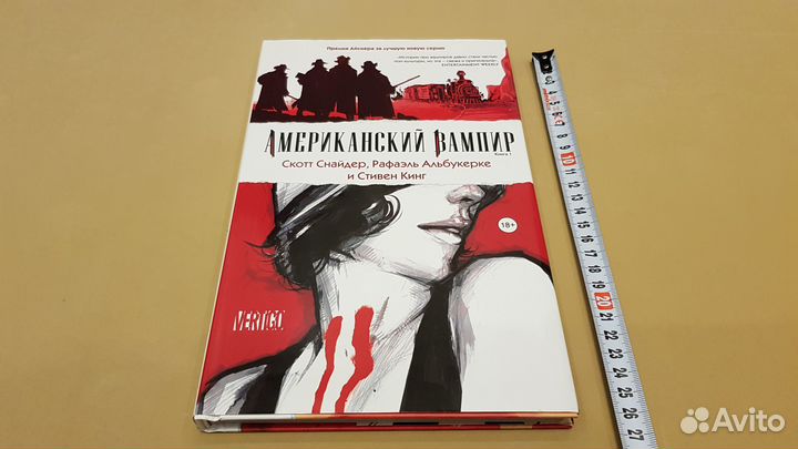 5 комиксов, тема - мистика и зомби (продаю одним л