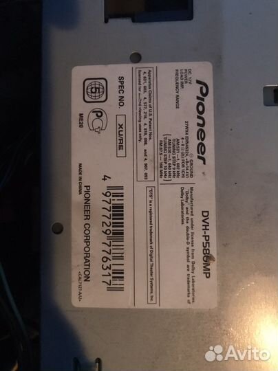 Магнитола pioneer