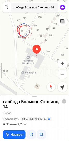 Участок 6,3 сот. (СНТ, ДНП)