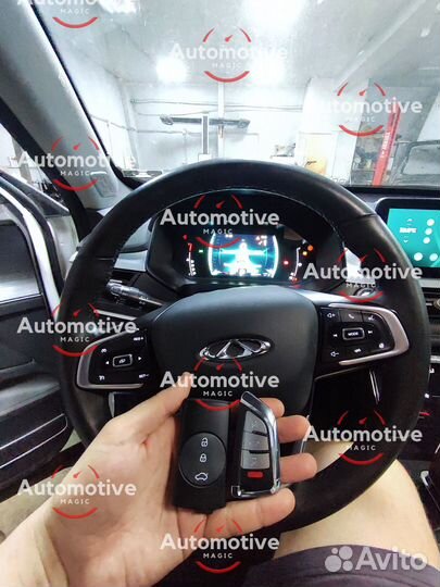 Ключ Chery 7 PRO, 8 PRO MAX с программированием