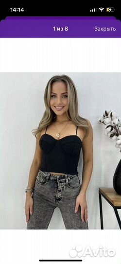 Топ и джинсы