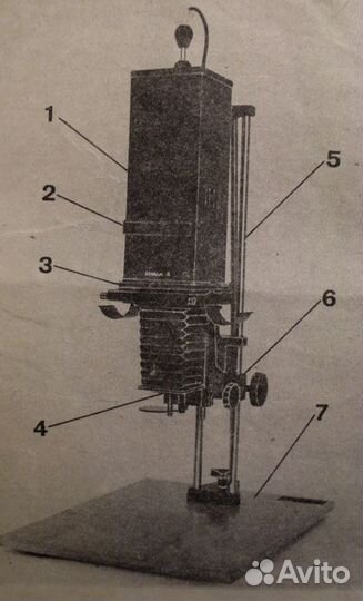 Фотоувеличитель крокус новый (польша)