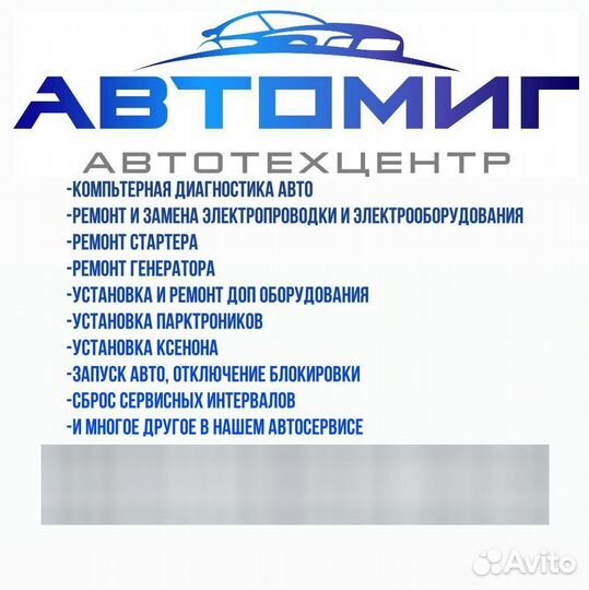 Компьютерная диагностика автомобиля