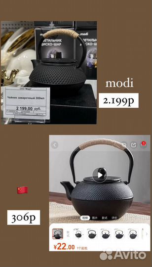 Китай безболезненно для мозга себе/бизнес обучаю