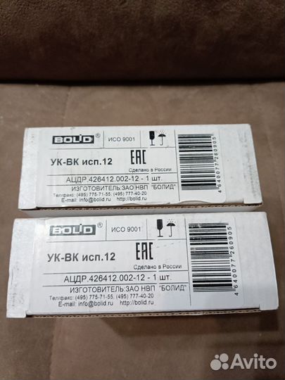 Ук-вк исп.12 новые 2023г