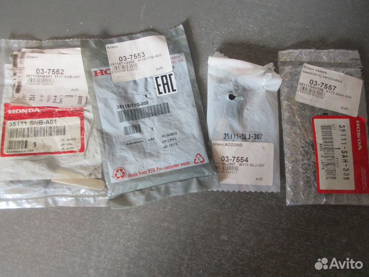 Ключ замка зажиг(к-т),заготовка honda