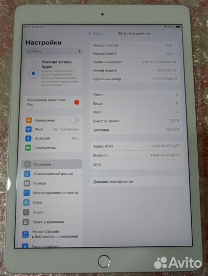 iPad A2197 (7 Gen)