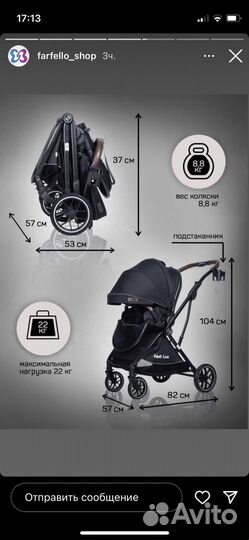 Прогулочная коляска Fest Lux с реверсивным блоком