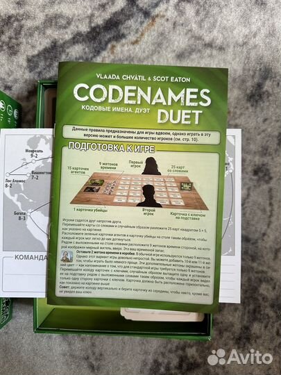 Настольная игра Codenames:Duet