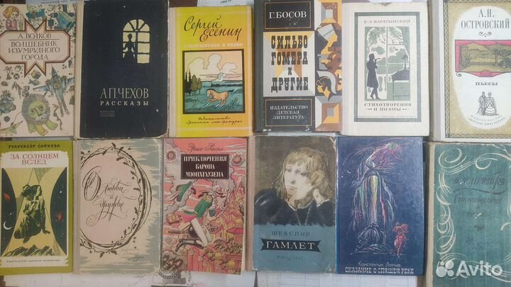 Детские книги СССР и России