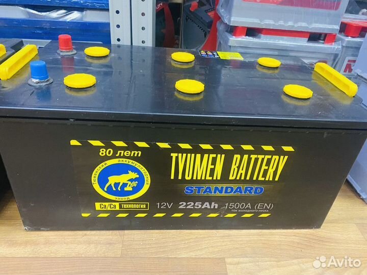 Аккумулятор 6ст 225 ампер Тюмень