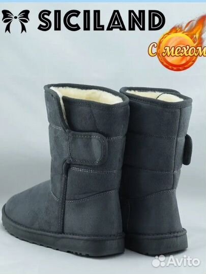 Угги женские