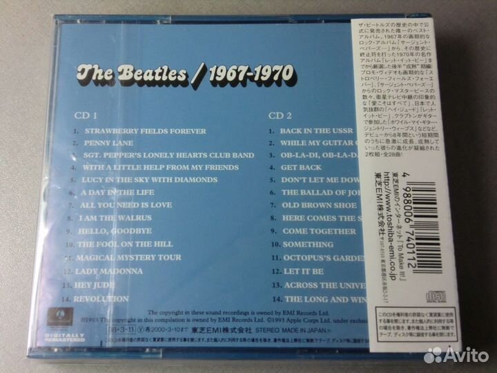The Beatles - 1962-1966, 1967-1970