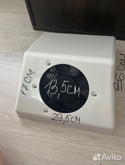 Пылесос для маникюра