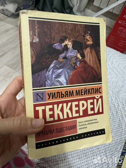 Книги Джорж Оруэлл и другие