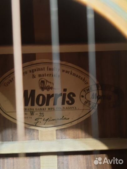 Morris w25