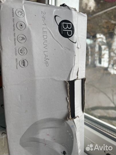 Гибридная лампа