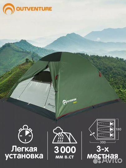 Аренда Палатки шатер спальники столы