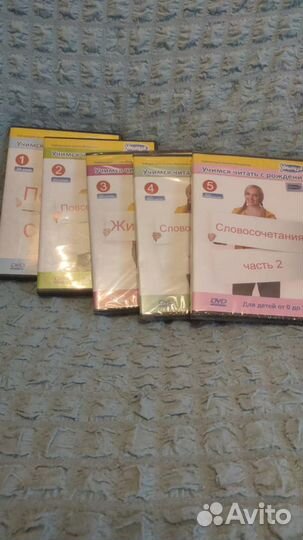 Карточки домана