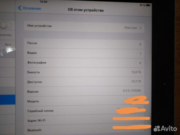 Продам iPad 2