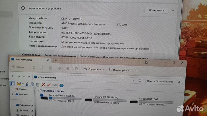 Игровой компьютер