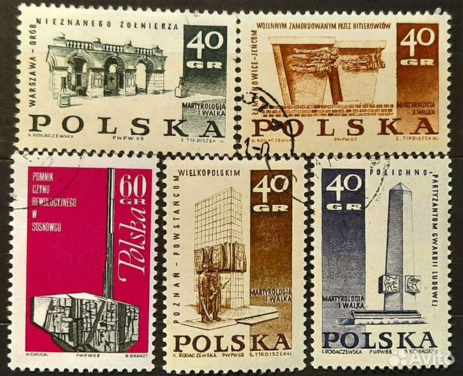 Нечастые марки Польша прошлого века (обмен)