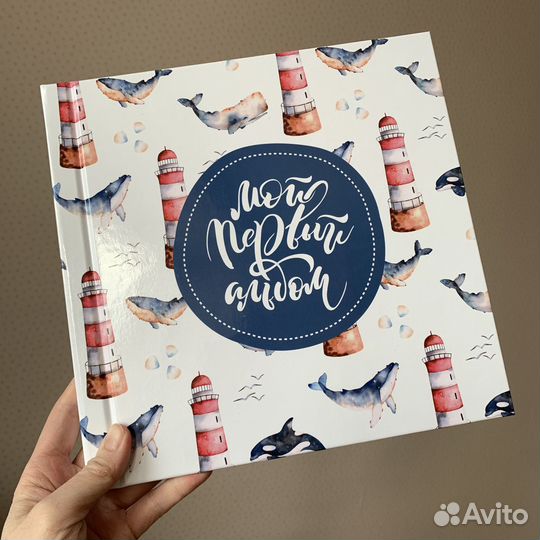 Женя первый альбом малыша именной