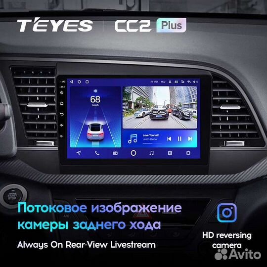 Магнитола Hyundai Elantra 6 2015-2018 Teyes