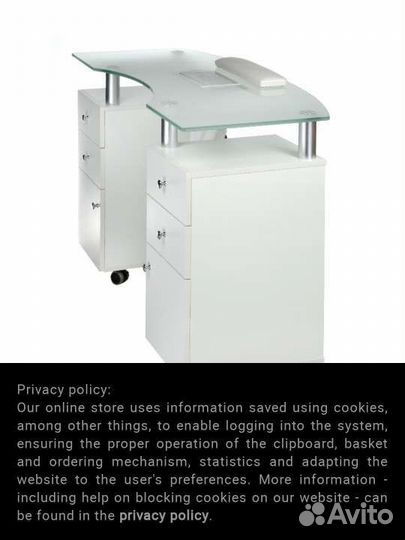 Маникюрный стол с вытяжкой