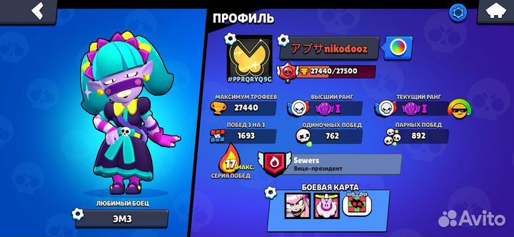 Тренер по brawl stars