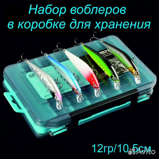 Воблеры для рыбалки