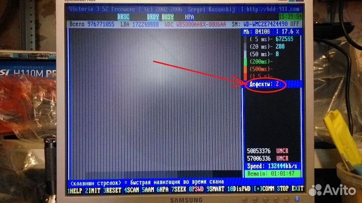 Ремонт с Выездом на дом