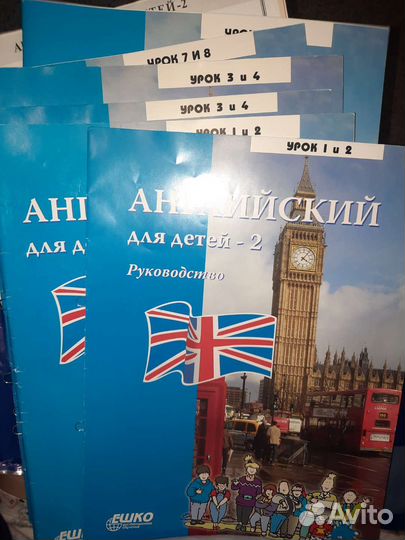 Английский для детей