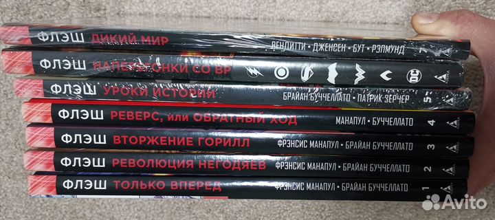 Комиксы DC
