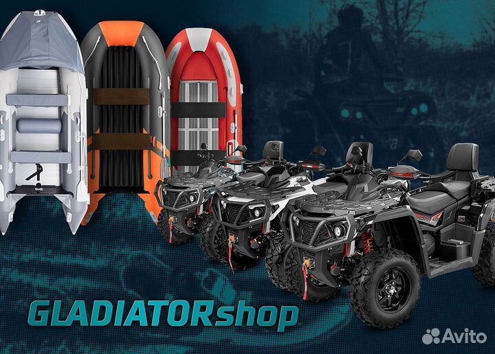 Надувная лодка gladiator D450AL синяя