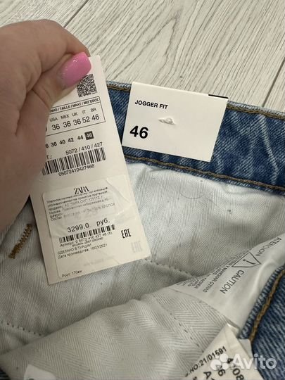 Джинсы Zara мужские 46 новые джогеры