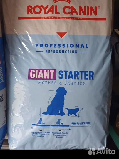 Корм для собак роял канин 17 кг