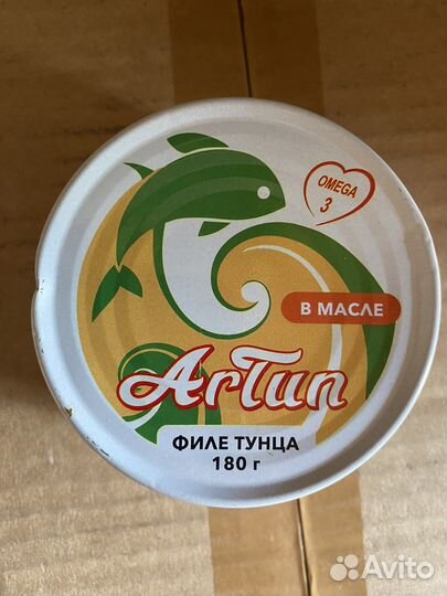 Тунец (Филе Тунца) 180г. Иран