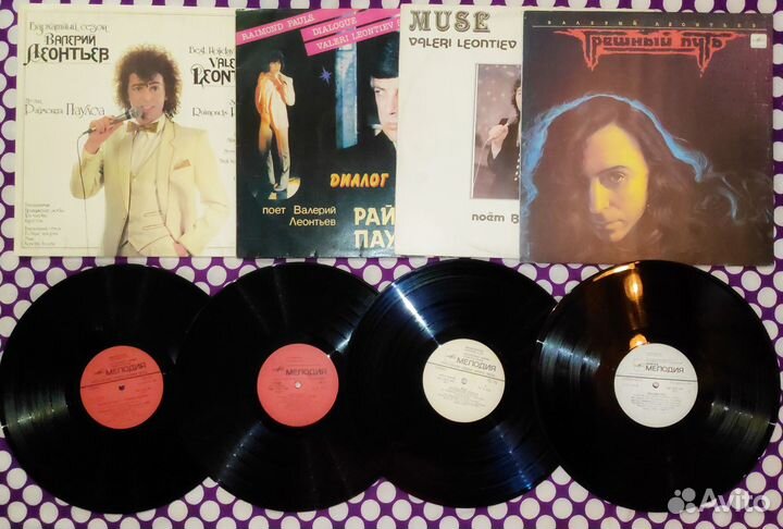 Виниловые пластинки, коллекции