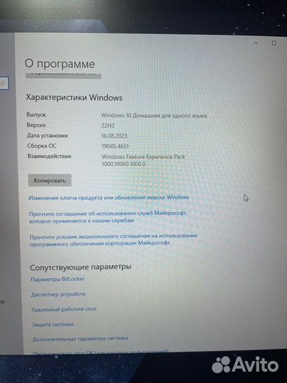 Игровой ноутбук Acer Nitro 5