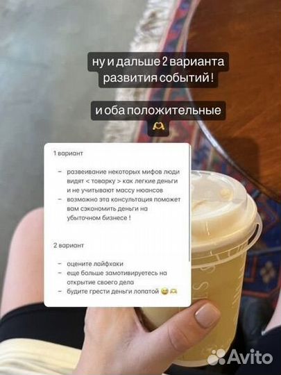 Консультация 