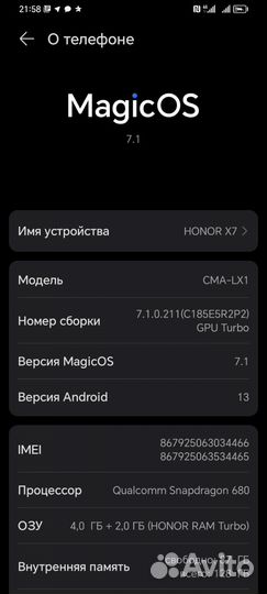 HONOR 7, 3/64 ГБ