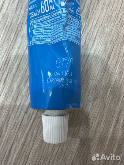 Крем-краска для волос Estel Princess essex новая