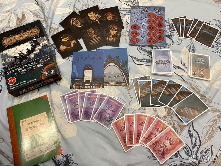 Настольная игра 