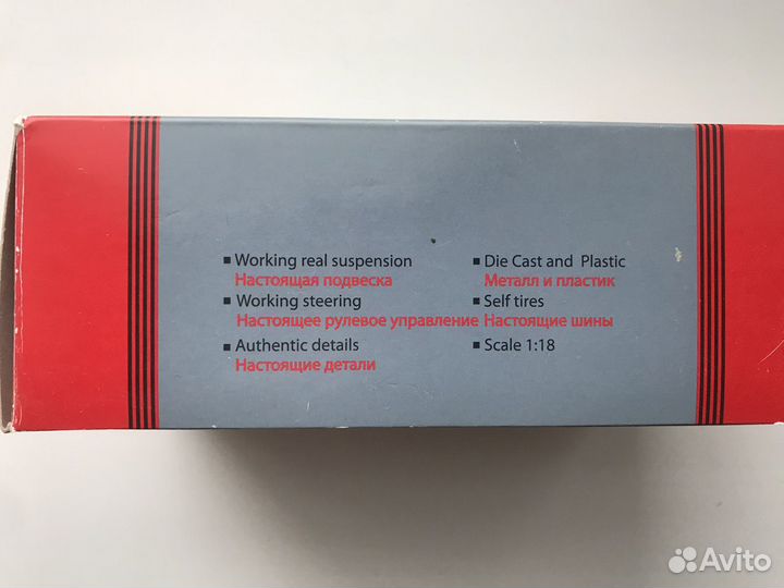 Модель мотоцикла bmw c1