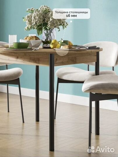 Кухонный стол раскладной